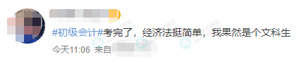 初級難度不大？中級考試難度會(huì)增加嗎？