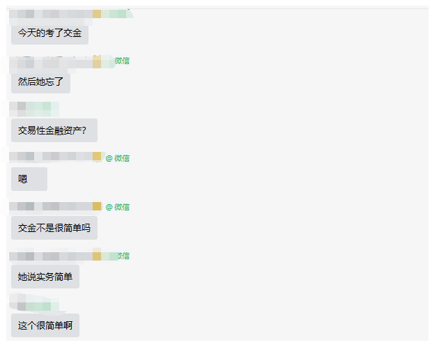 初級難度不大？中級考試難度會(huì)增加嗎？