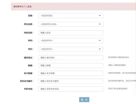 2022下半年銀行從業(yè)考試報名即將開始！快看報名流程！