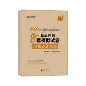 中級會計考前刷題別盲目 高效做題思路來了！