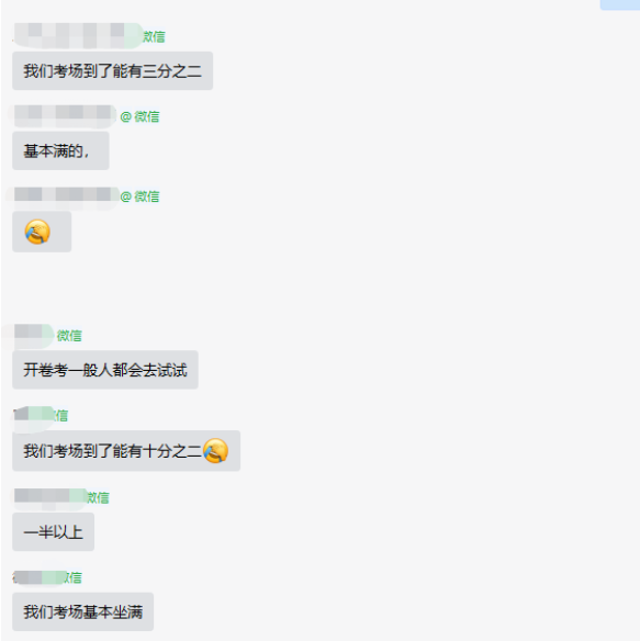 爆！2022高級會計師考試出考率居然這么高！