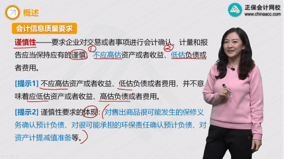 2022年初級會計考試試題及參考答案《初級會計實(shí)務(wù)》多選題