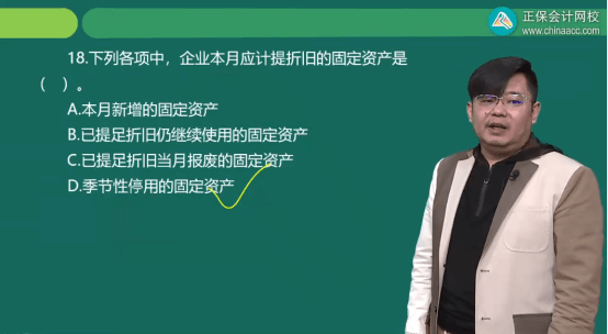 2022年初級會計考試試題及參考答案《初級會計實(shí)務(wù)》多選題
