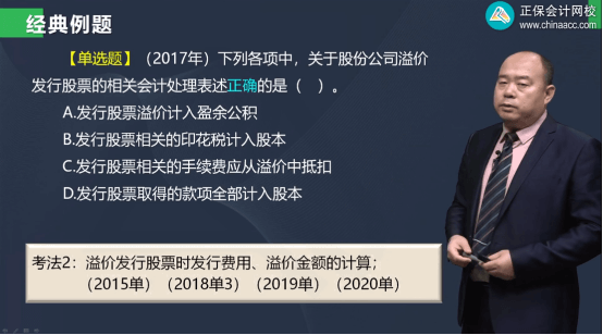2022年初級會計考試試題及參考答案《初級會計實務(wù)》判斷題