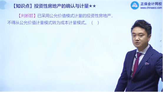 2022年初級會計考試試題及參考答案《初級會計實務(wù)》判斷題