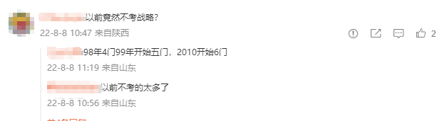 #20年前的CPA準考證#轉(zhuǎn)發(fā)這張老劉 今年考試一定牛！