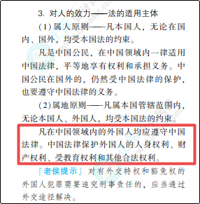 2022年初級(jí)會(huì)計(jì)考試試題及參考答案《經(jīng)濟(jì)法基礎(chǔ)》單選題(回憶版2)