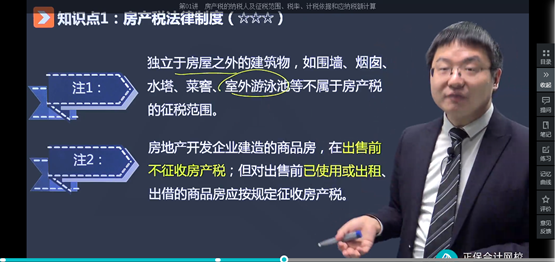 2022年初級(jí)會(huì)計(jì)考試試題及參考答案《經(jīng)濟(jì)法基礎(chǔ)》單選題(回憶版2)
