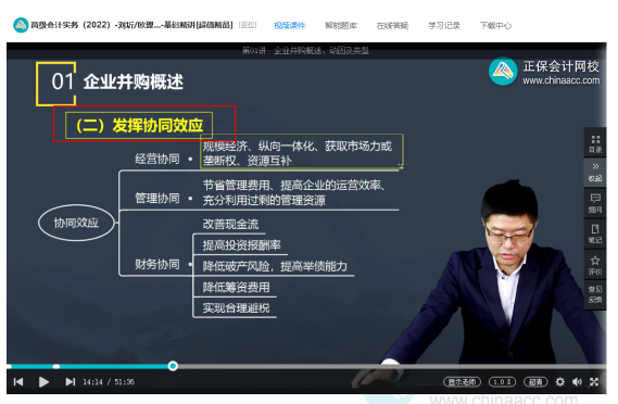 2022高會(huì)考試試題案例六難易度分析&書(shū)課涉及考點(diǎn)匯總報(bào)告