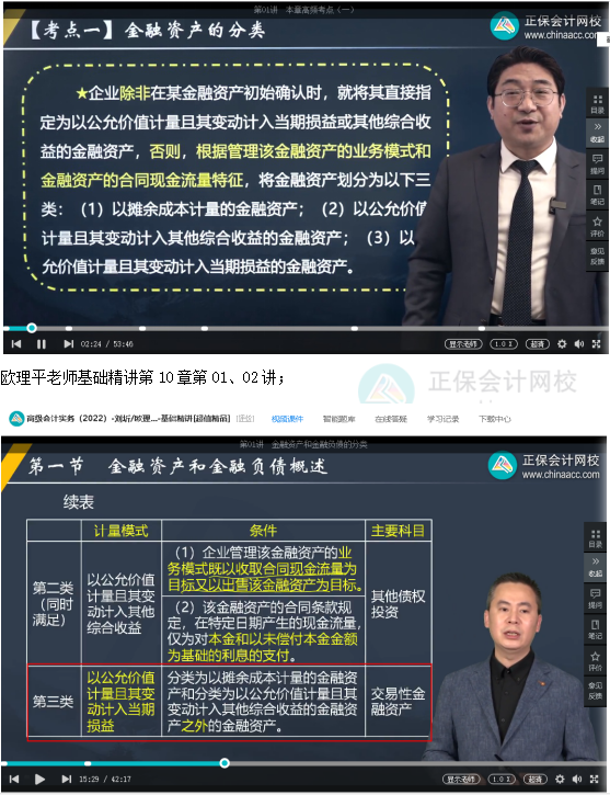 2022高會(huì)考試試題案例九難易度分析&書課涉及考點(diǎn)匯總報(bào)告