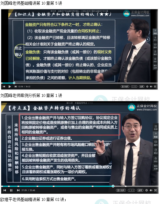 2022高會(huì)考試試題案例九難易度分析&書課涉及考點(diǎn)匯總報(bào)告