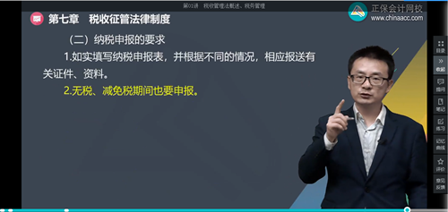 2022年初級會計考試試題及參考答案《經(jīng)濟法基礎(chǔ)》判斷題(回憶版2)
