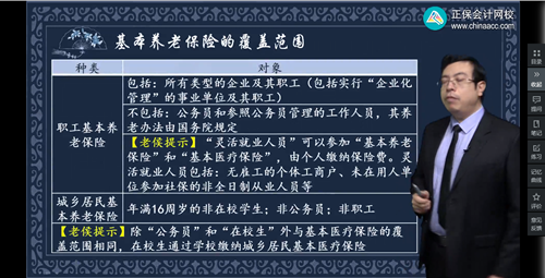 2022年初級會計考試試題及參考答案《經(jīng)濟法基礎(chǔ)》判斷題(回憶版2)