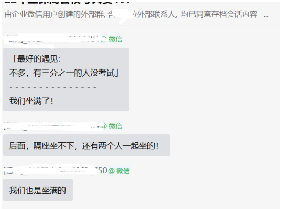 爆！2022高級(jí)會(huì)計(jì)師考試出考率居然這么高！