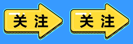 注會都有哪些地區(qū)公布了防疫要求？ 你所在地區(qū)的要求了解嗎？
