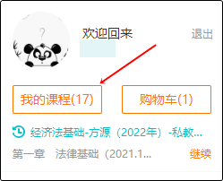 2023年初級會計【豪華書課包】基礎(chǔ)階段教材精講開課啦！