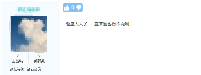 經(jīng)濟(jì)法翻車？學(xué)員吐槽：經(jīng)濟(jì)法第一場考試太難了？難得出乎意料？