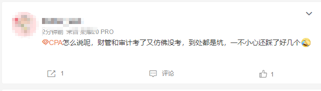 考點可以冷門但是不能邪門！全是坑...智商跟不上...