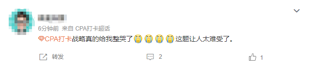 疫情之下的注會(huì)考試真的是讓人驚心動(dòng)魄！