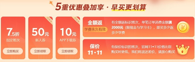 中級會計職稱考生考后需要做的兩件事！你做了嗎？