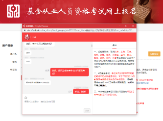 考生注意！官方答復：基金統考考試計劃！千萬不要錯過！
