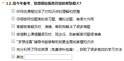 2023年中級會計(jì)職稱考試9月份進(jìn)行 現(xiàn)在報(bào)課學(xué)習(xí)來得及嗎？