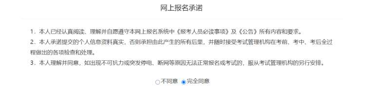 提前看：2023年初級(jí)會(huì)計(jì)考試報(bào)名流程一覽