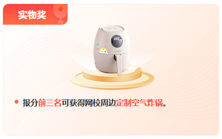 查完分別走！高會活動優(yōu)惠連連 還有大獎等你拿