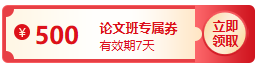 查完分別走！高會活動優(yōu)惠連連 還有大獎等你拿