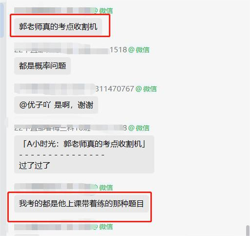 中級備考 免費學(xué)習(xí)選擇適合你的老師