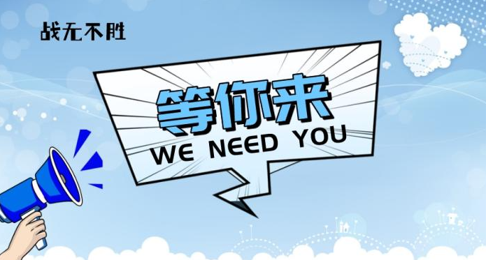 【十月活動】2023考季召集令！戰(zhàn)無不勝等你來！