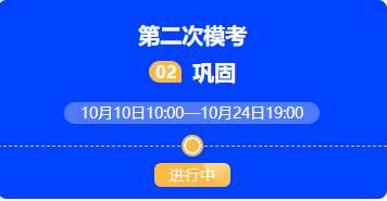 稅務(wù)師?？级ｉ_賽
