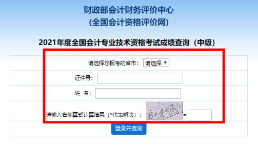 快要查成績(jī)了好緊張~穩(wěn)住 再來(lái)復(fù)習(xí)一遍！