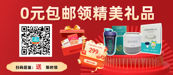 好消息！好消息！中級會計考生免費領！