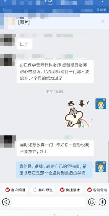 感謝老師鼓勵(lì)我不要放棄！沒(méi)有付出也就不會(huì)有回報(bào)！