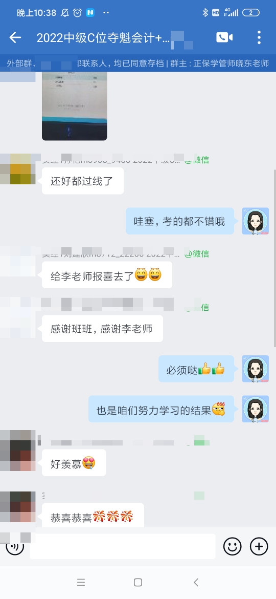 李忠魁老師親傳弟子來報分啦！李老師太牛啦