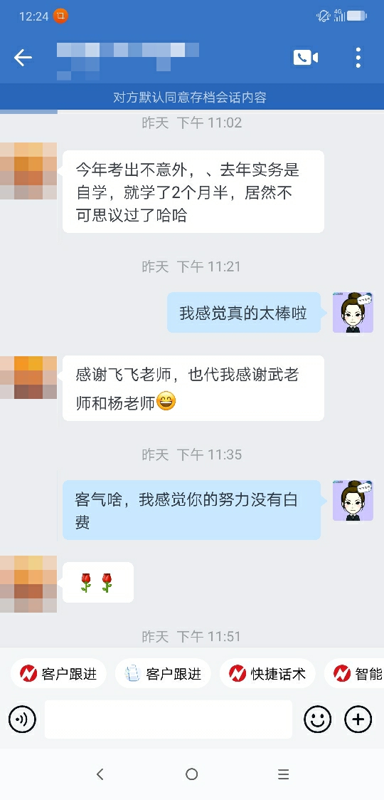 中級查分入口開通 VIP簽約特訓(xùn)班學(xué)員喜報(bào)頻傳！