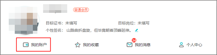 通知：2023初級(jí)VIP簽約特訓(xùn)班 考試通過學(xué)員1000元學(xué)習(xí)金已發(fā)放！