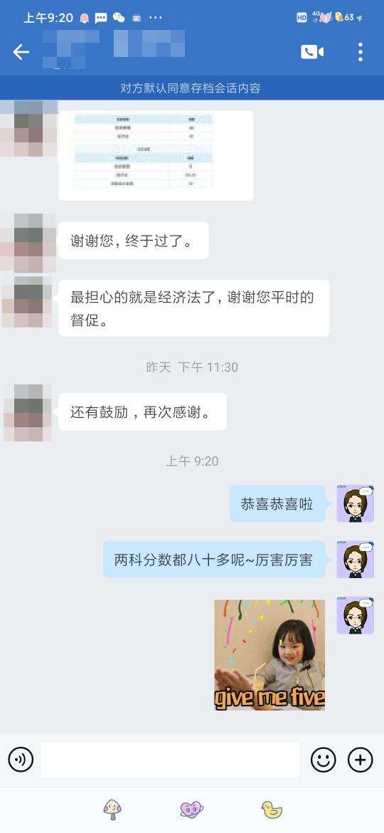 VIP班學(xué)員好評(píng)如潮！快來(lái)看看大家都是怎么說(shuō)的吧！