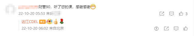 喜報(bào)頻傳！高分學(xué)員集錦——每一分都是汗水換來的！