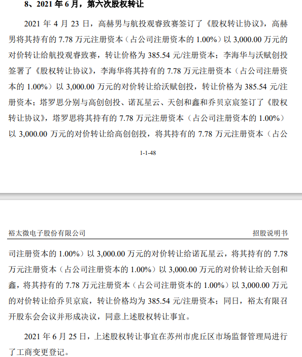 這個籌劃案例,你怎么看?2 這個籌劃案例,你怎么看?2