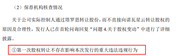 這個籌劃案例,你怎么看?7 這個籌劃案例,你怎么看?7