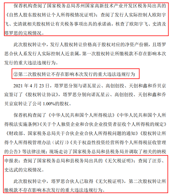 這個籌劃案例,你怎么看?8 這個籌劃案例,你怎么看?8