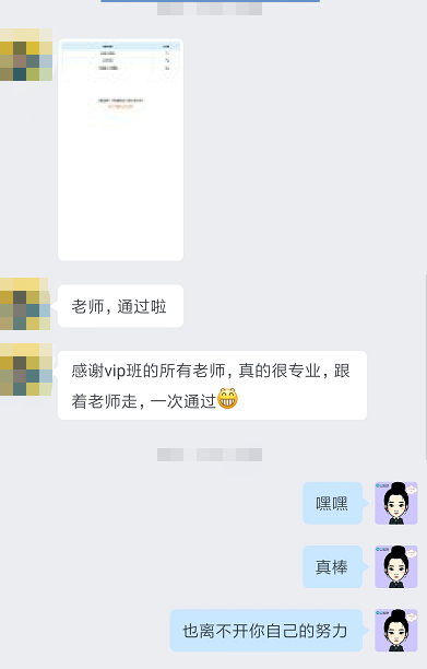 【新升級(jí)】中級(jí)會(huì)計(jì)職稱VIP簽約特訓(xùn)A班全科通過得現(xiàn)金獎(jiǎng)勵(lì)！