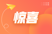 請查收！全國各地對FRM持證人的人才福利政策