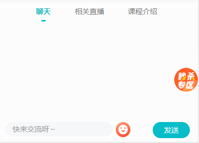 別錯過這波！“爽11”秒殺流程詳解?。╝pp端）