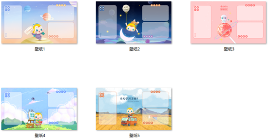 11◆11好禮任性抽！精美壁紙讓手機(jī)電腦夢(mèng)幻聯(lián)動(dòng)！