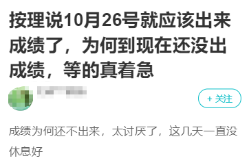 2022資產(chǎn)評(píng)估師考試成績(jī)?yōu)楹芜t遲不公布？