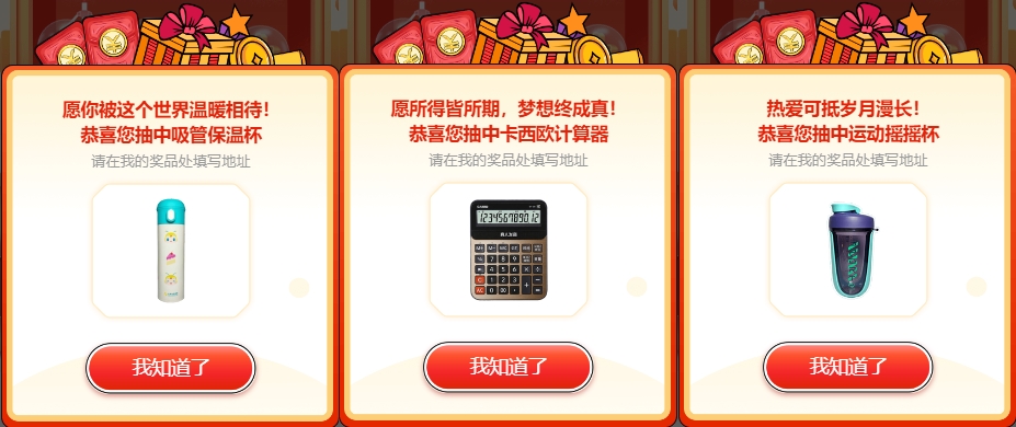 11月月運(yùn)：水逆退散？ 錦鯉附身？注會(huì)er要注意這些事...