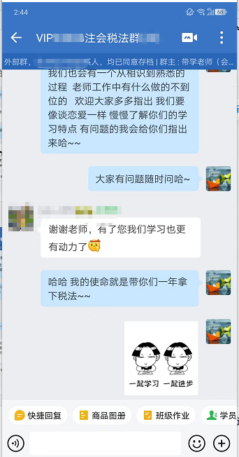 現(xiàn)在就開(kāi)始備考23年CPA 算早嗎？
